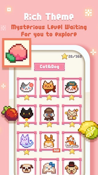 像素制作人游戏最新版截图2