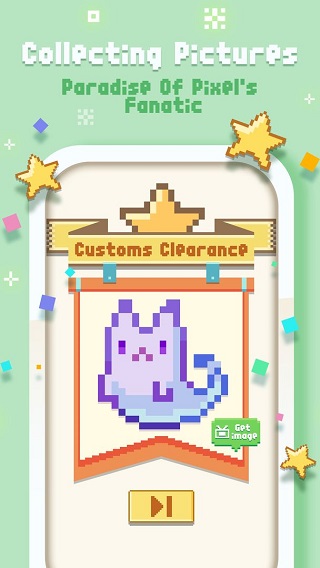 像素制作人游戏最新版截图3