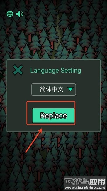 森林有鬼中文设置方法