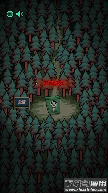 森林有鬼中文设置方法