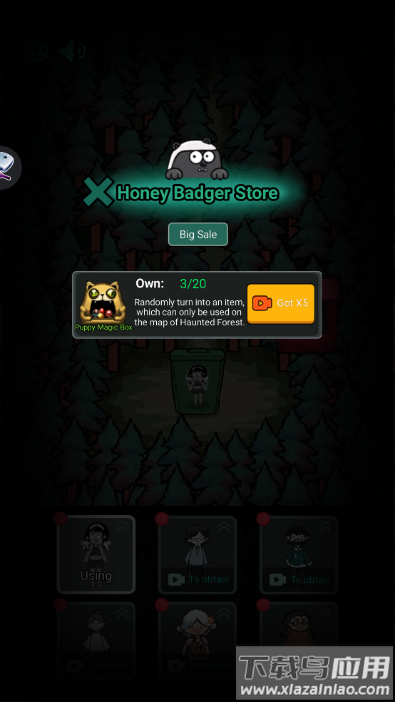 鬼怪森林游戏最新版截图3