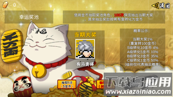 像素火影次世代忍战带土截图1