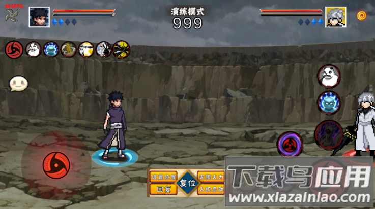 像素火影次世代忍战带土截图2