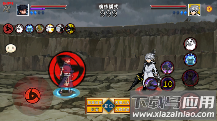 像素火影次世代忍战带土截图3