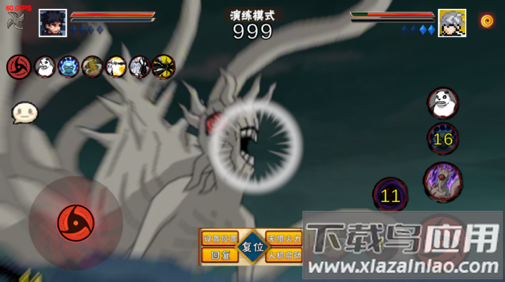 像素火影次世代忍战带土截图4