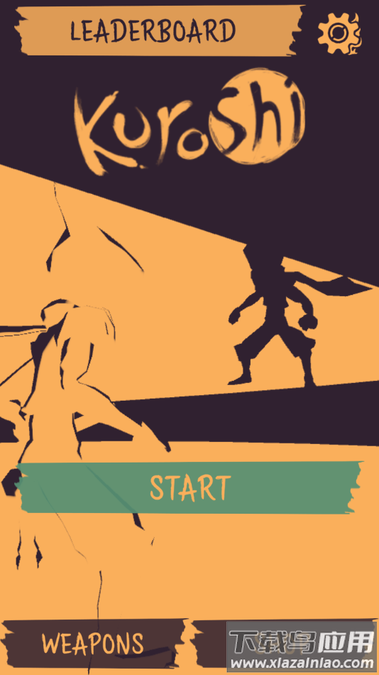 阴影忍者手游官方版最新版截图2