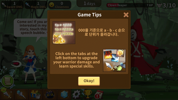 魔界公主魔玲玲游戏最新版截图4