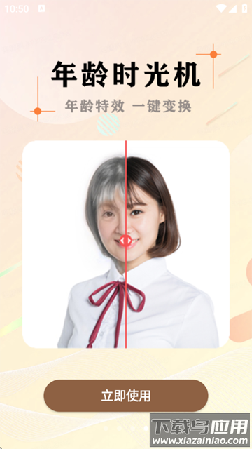 黑白照片破损修复app