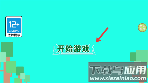 武器小能手小游戏