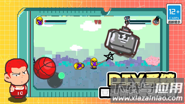 武器小能手小游戏最新版截图1