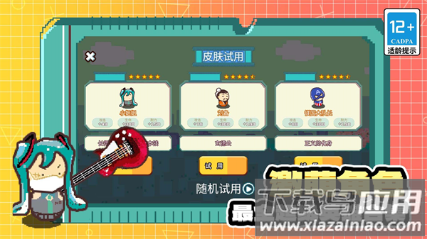 武器小能手小游戏最新版截图2