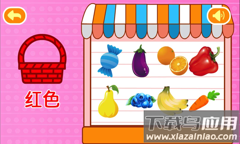 多多认颜色最新版截图1