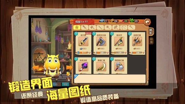 MT世界手游最新版截图1