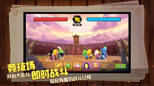 MT世界手游最新版截图2