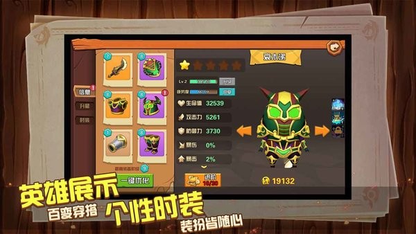 MT世界手游最新版截图3