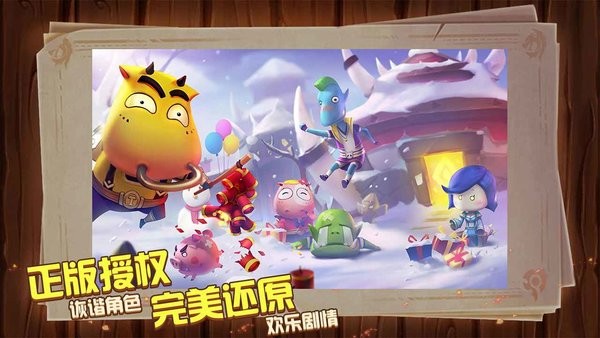 MT世界手游最新版截图4