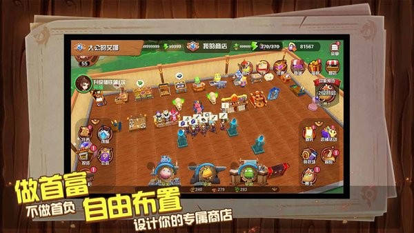 MT世界手游最新版截图5