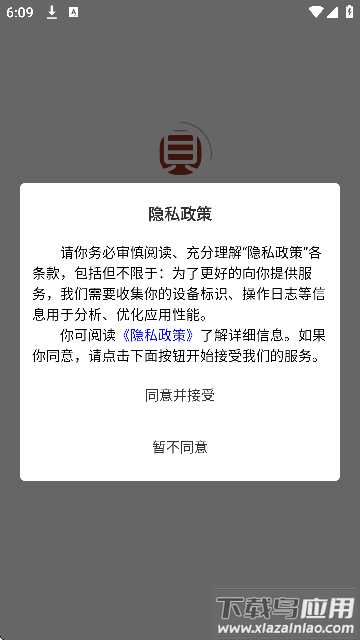 贝贝工具箱官方下载最新版截图2