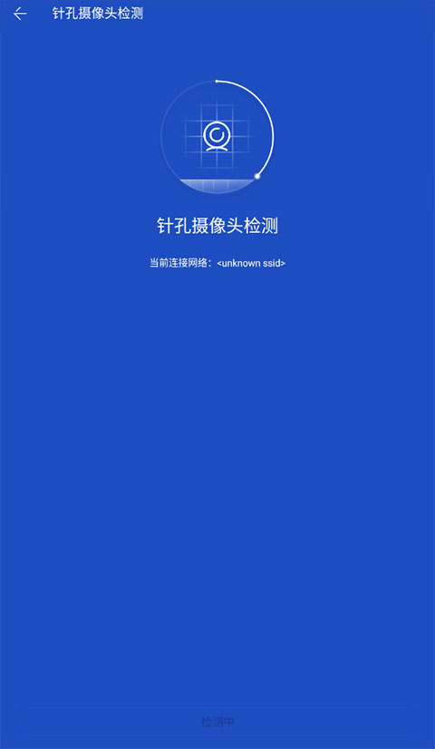 百度手机卫士最新版