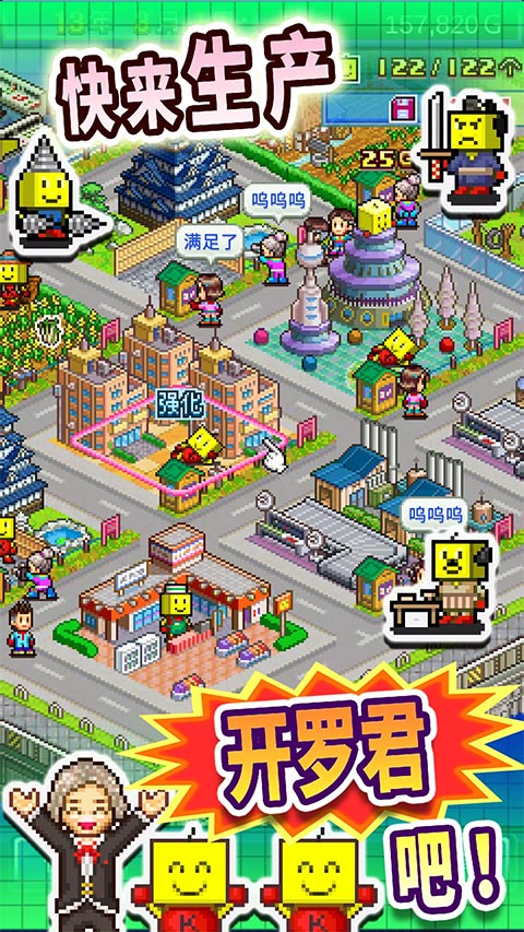 星之开罗君最新版截图