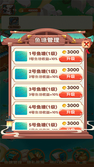 疯狂养殖场小游戏最新版截图1