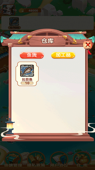 疯狂养殖场小游戏最新版截图2