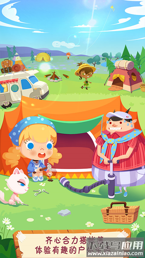 糖糖郊游记游戏中文版截图