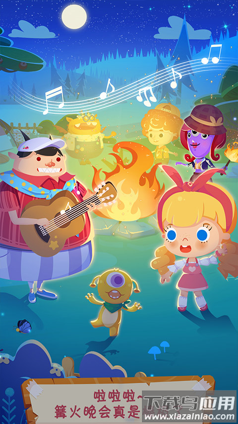 糖糖郊游记游戏中文版截图