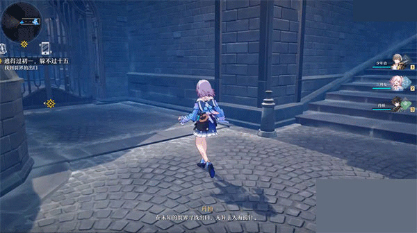 崩坏星穹铁道最新版