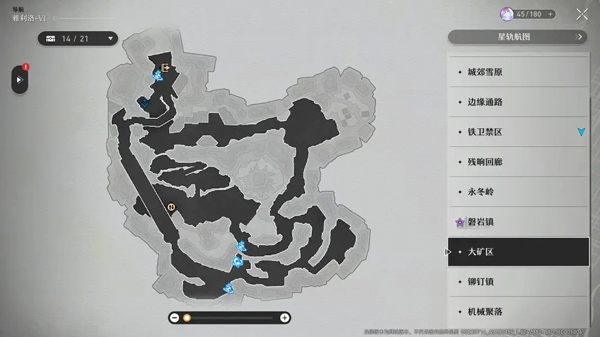 崩坏星穹铁道最新版