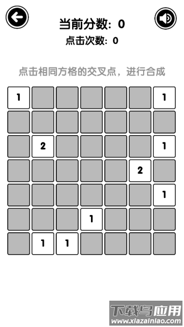 有点难的2048游戏