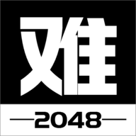 有点难的2048游戏(ToBe2048)