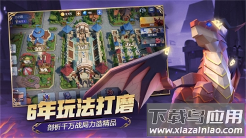 荣誉指挥官最新版截图1