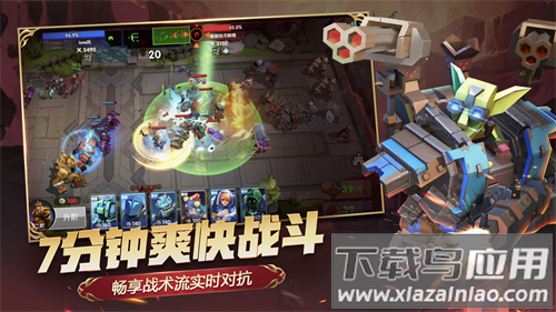 荣誉指挥官最新版截图2