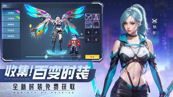 平行轨迹游戏最新版截图2