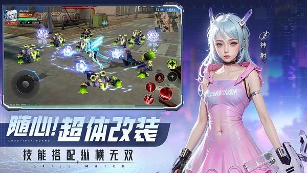 平行轨迹游戏最新版截图3