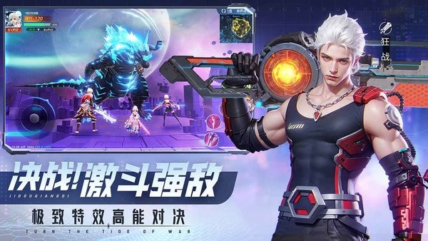 平行轨迹游戏最新版截图4