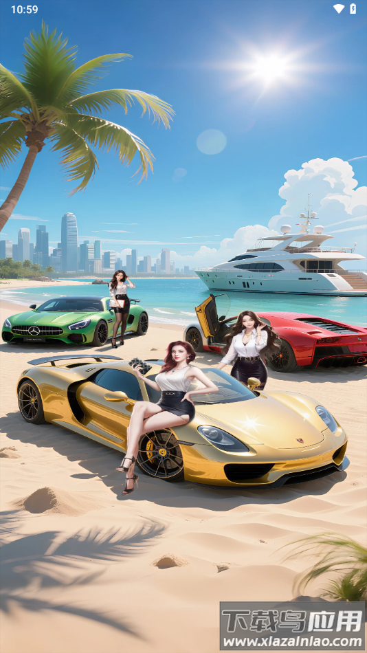 钱途光明赚钱游戏最新版截图3