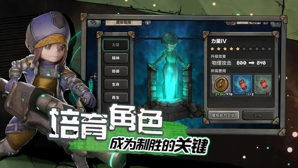 阿比斯少年冒险团游戏最新版截图1