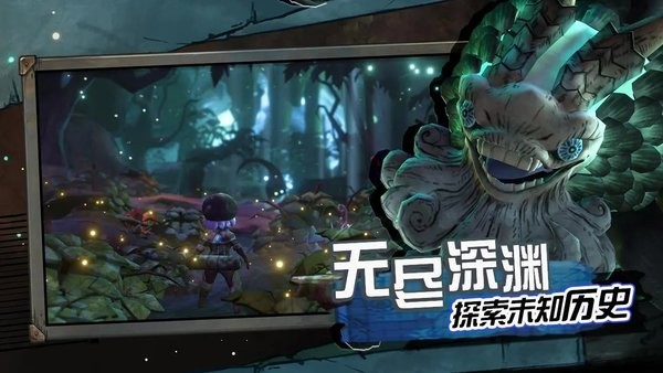 阿比斯少年冒险团游戏最新版截图2