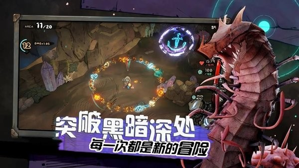 阿比斯少年冒险团游戏最新版截图3