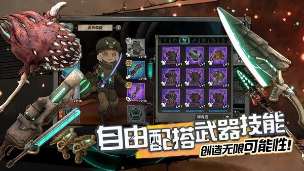 阿比斯少年冒险团游戏最新版截图4