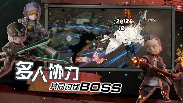 阿比斯少年冒险团游戏最新版截图5