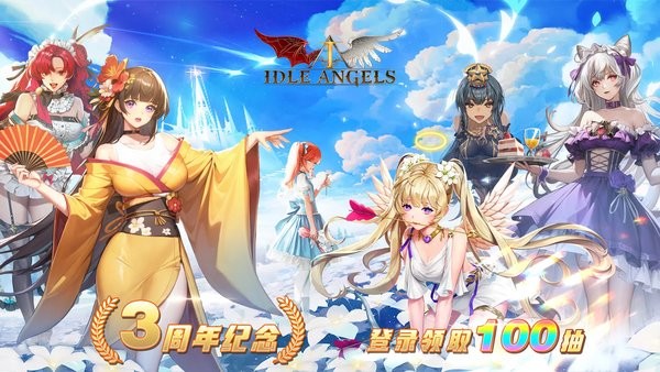 放置天使游戏(放置女神)截图3