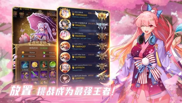 放置天使游戏(放置女神)截图5