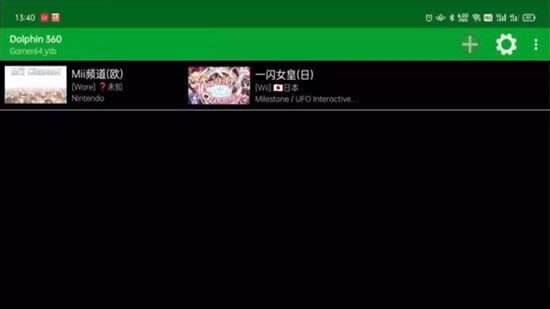 绿海豚模拟器最新版(dolphin 360)最新版截图1