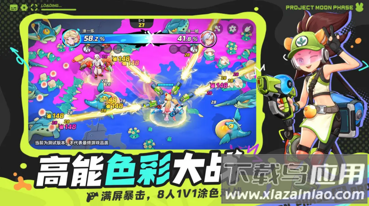 代号月相计划官方版最新版截图1