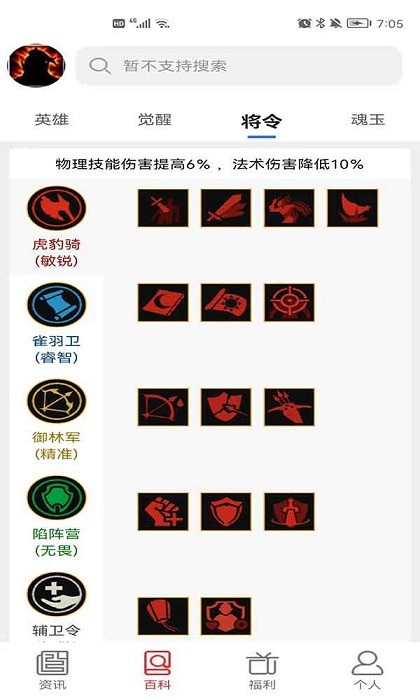 超凡群雄逐鹿盒子最新版最新版截图1