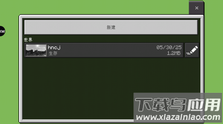 我的世界简化版(Minicraft)截图2