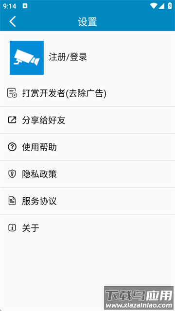 GPS电子狗智能巡航app下载